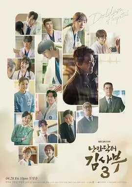 深夜食堂